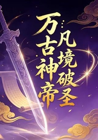 京圈佛子图片