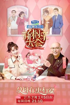 匹诺曹剧情介绍