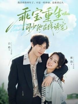 寻秦记连续剧百科全集免费观看西瓜视频