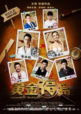后浪第二季播出了吗