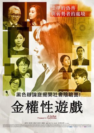 电影《黑暗面》在线观看免费版视频下载安装
