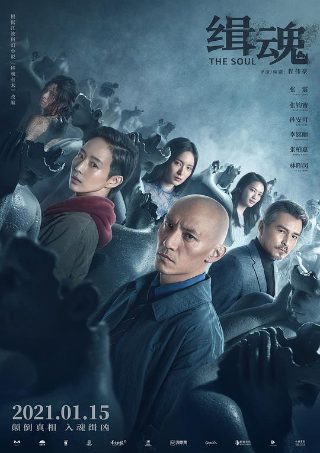 电视剧乡村爱情第二部第三集