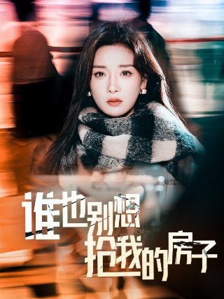 那样芬芳第27集在线观看免费