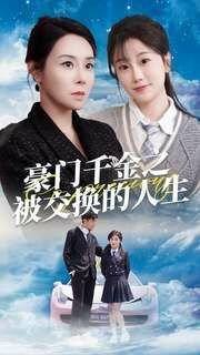 魔幻手机第五部在线观看全集视频