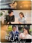 《烈火英雄》完整版电影百度网盘