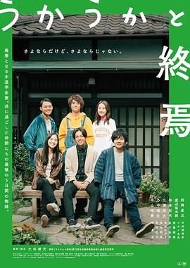 偷生百度网盘资源下载链接