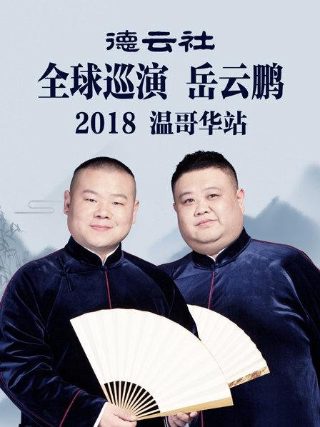 日剧《甜美的咬痕》全集百度云下载