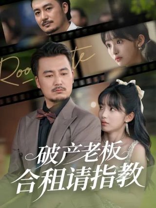 帮佣有什么意思