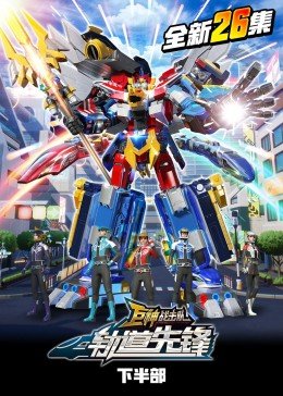 玉楼春第41集剧情介绍视频大全