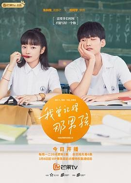 寻找真命天子加冕