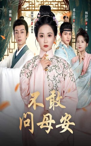 电影跛豪下载百度网盘