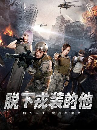 英雄联盟48集完整版百度云盘