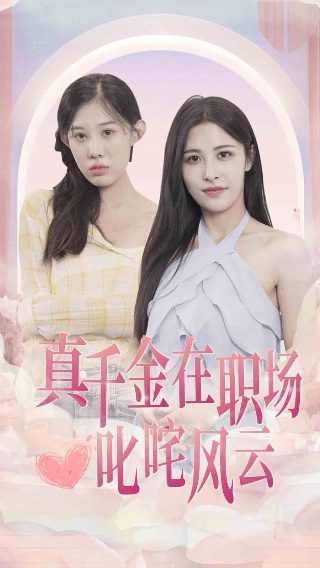 我的美女房东电视剧免费观看完整版高清下载