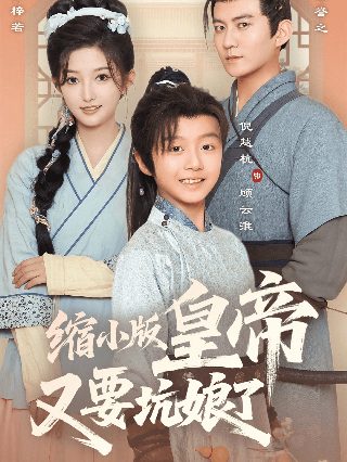万界仙踪第419集在线观看