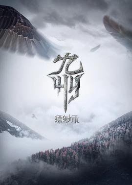 血衣天使完整版电视剧在线观看国语