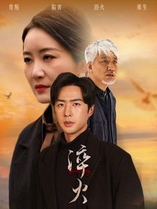 《生活家》原著是什么类型的书籍啊知乎
