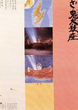 幸福一家人第24集剧情