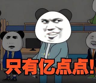 《超越》电影观后感100字怎么写的
