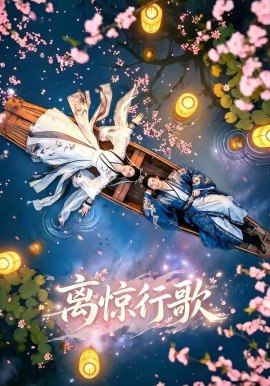 张钧宁老公