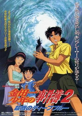 《第三人称》歌词大全视频播放