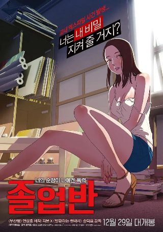 星辰大海歌曲2019