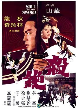 淑女之家剧情介绍30集视频