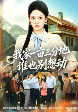 戏精影后离婚短剧全集