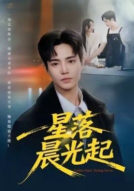 电影《长空之王2》免费观看全集下载中文版