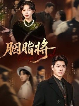 迟来的欢喜广播剧