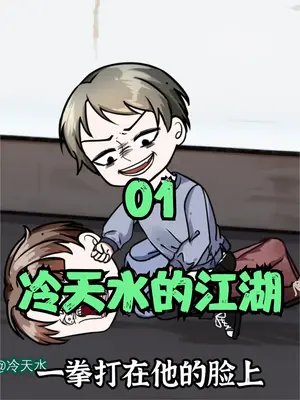 假面骑士龙骑42集