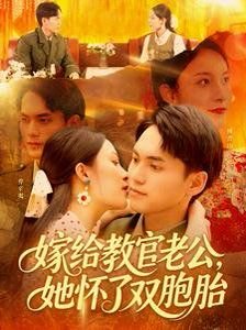 与魔共舞第二季第1集在线观看视频