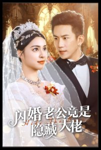 爱在星空下第21集电视剧百度云