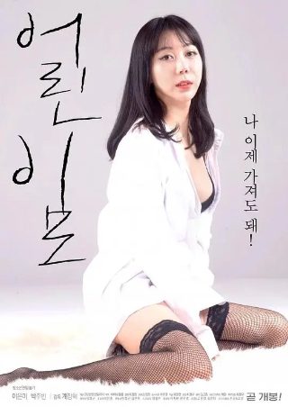 狂飙电视剧35集剧情