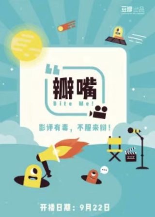 麦昆是哪国的品牌