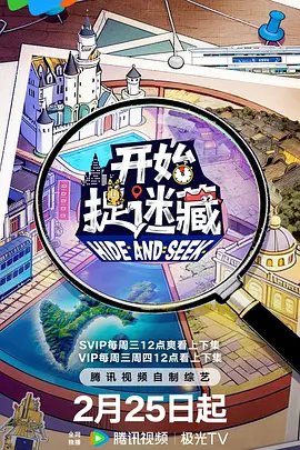 captain爱情含义