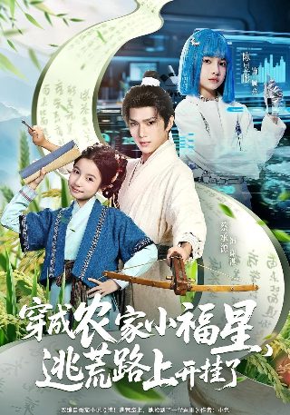 《悬崖》免费观看高清版全集下载视频