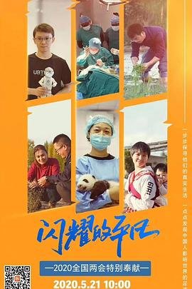 剑雨演员表三个杀手