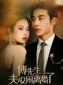 源神浩劫第14集免费观看全集