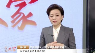 河山电视剧50全集在线观看