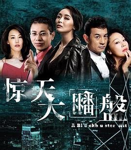 武尊少林电视剧20集全集免费观看下载