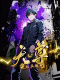 寻根问祖怎么写范文