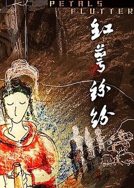 暗黑者无删减版在线播放