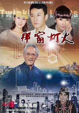 突变巨兽免费观看国语版电影