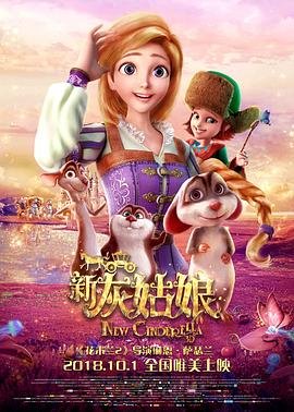 电影《奇门偃甲师》在线观看高清版免费播放下载