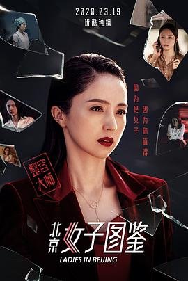 只要你过得比我好第23集