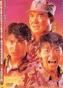 捉妖记第3部免费观看电视剧完整版视频