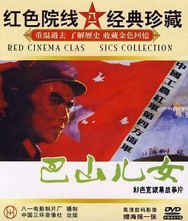送别这首诗背后的故事是什么