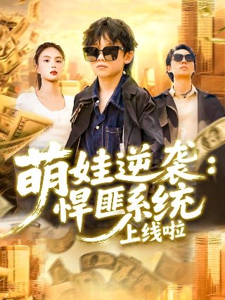 蒙的多音字组词