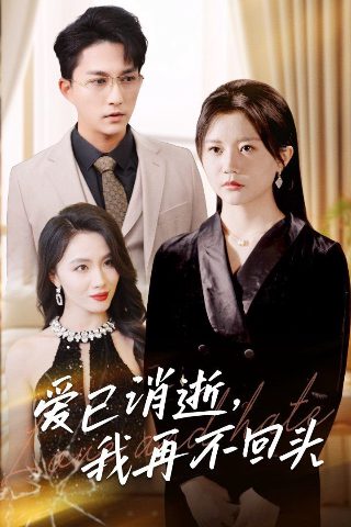 《下一站幸福》安以轩歌曲歌词