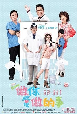 好运来电影免费播放全集下载